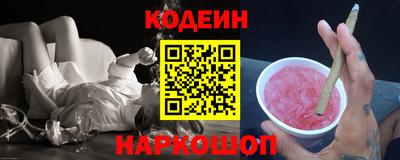 ALPHA PVP Шахты