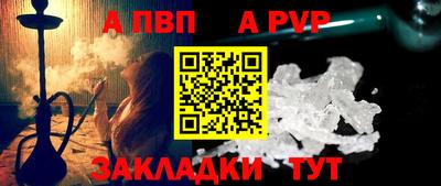 мяу мяу кристалл Волгодонск