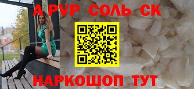 бутират Дубна