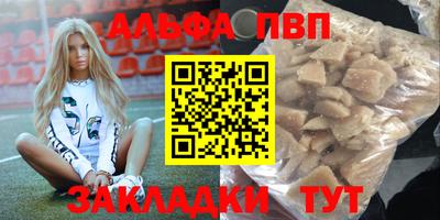 прущий лед Кулебаки