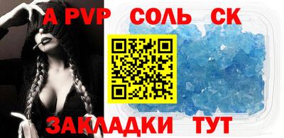 марихуана Бузулук