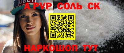 кокаин VHQ Донецк