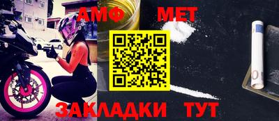 бутират Дубна
