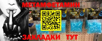 кристаллы Волжский