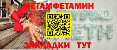 mix Шелехов