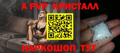 бутират Дубна