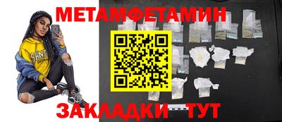 МДМА Будённовск