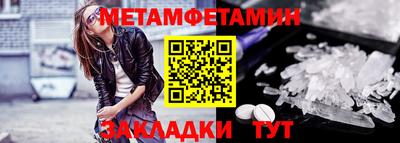 бутират Дубна