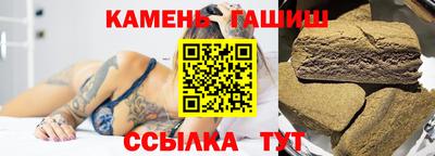 марихуана Бузулук