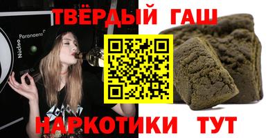 марихуана Бузулук