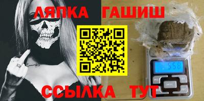 бутират Дубна