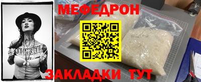 бутират Дубна