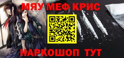 герыч Волжск