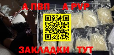 кокаин VHQ Донецк