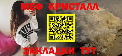 бошки Бугуруслан