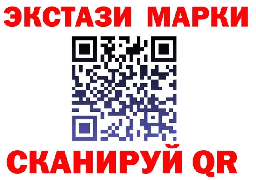 ГАШ Изолятор ССЫЛКА мориарти гидра Куйбышев