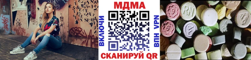 маркетплейс как зайти  Куйбышев  МДМА VHQ 