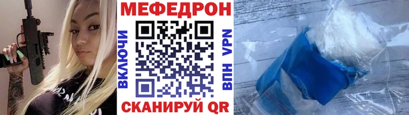 Меф mephedrone  Куйбышев 
