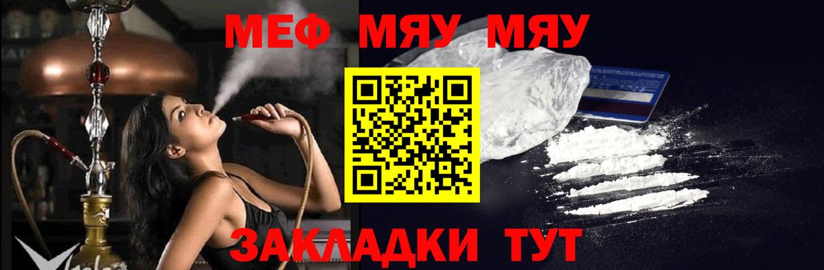 МЕФ  Мефедрон 4 MMC  Куйбышев  Меф 4 MMC  Мефедрон 