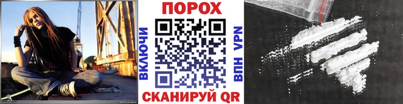 Метамфетамин пудра Куйбышев