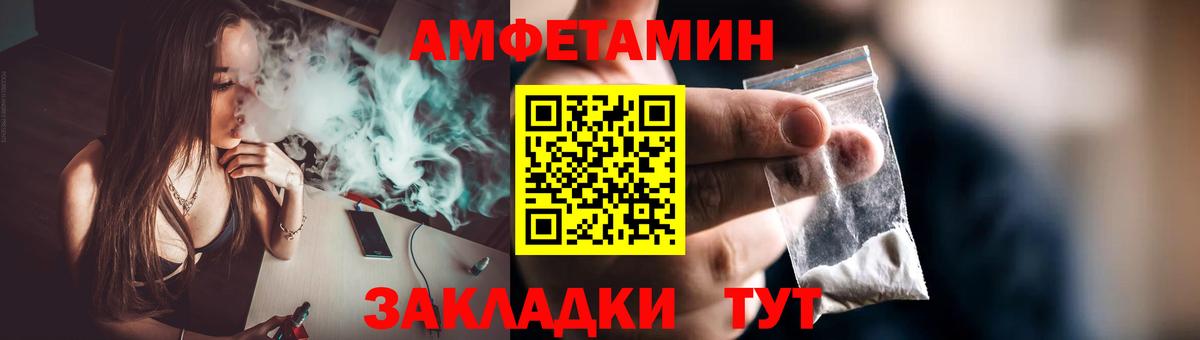 МЕТАМФЕТАМИН Декстрометамфетамин 99.9%  МЕТАМФЕТАМИН Декстрометамфетамин 99.9%  Куйбышев  Вход с VPN 