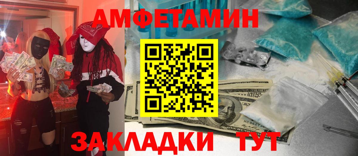 Первитин витя Куйбышев