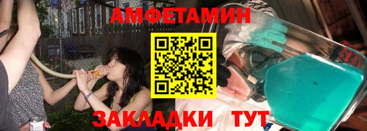 Ляпка  Плюхи  Мефедрон  Конопля  Куйбышев  Вход с VPN 