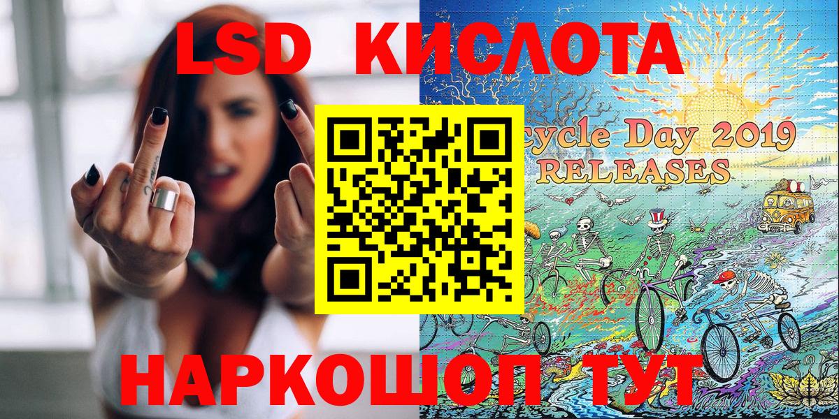 Марки 25I-NBOMe 1,5мг Куйбышев