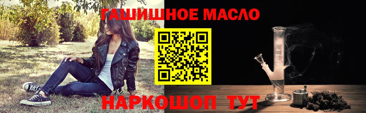 Дистиллят ТГК жижа Куйбышев