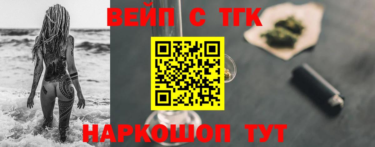 Куйбышев  ТГК концентрат  Вход с VPN 