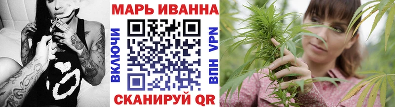 Канабис Bruce Banner  Куйбышев 
