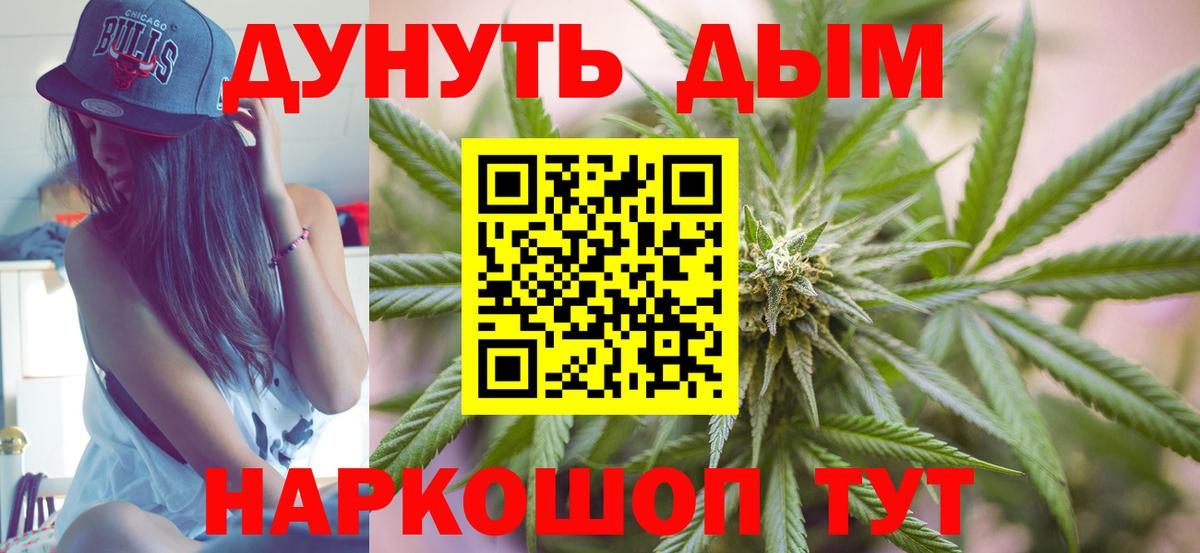 Каннабис Ganja  Бошки Шишки план  Бошки Шишки MAZAR  Куйбышев  Марихуана индика 