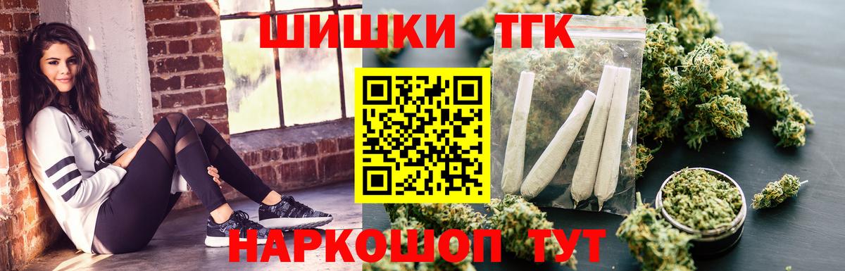 Куйбышев  Конопля план  Бошки марихуана ГИДРОПОН  Вход с VPN  МАРИХУАНА тримм  Каннабис индика 