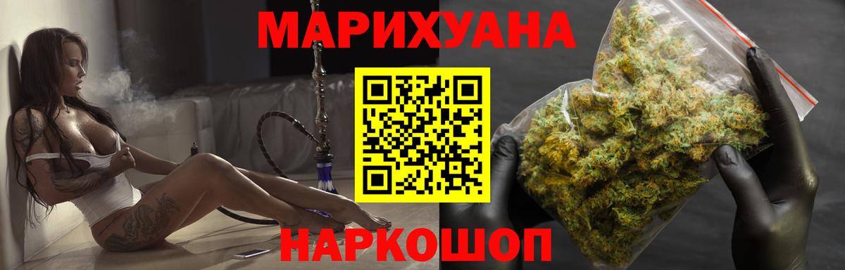 Бошки марихуана SATIVA & INDICA Куйбышев